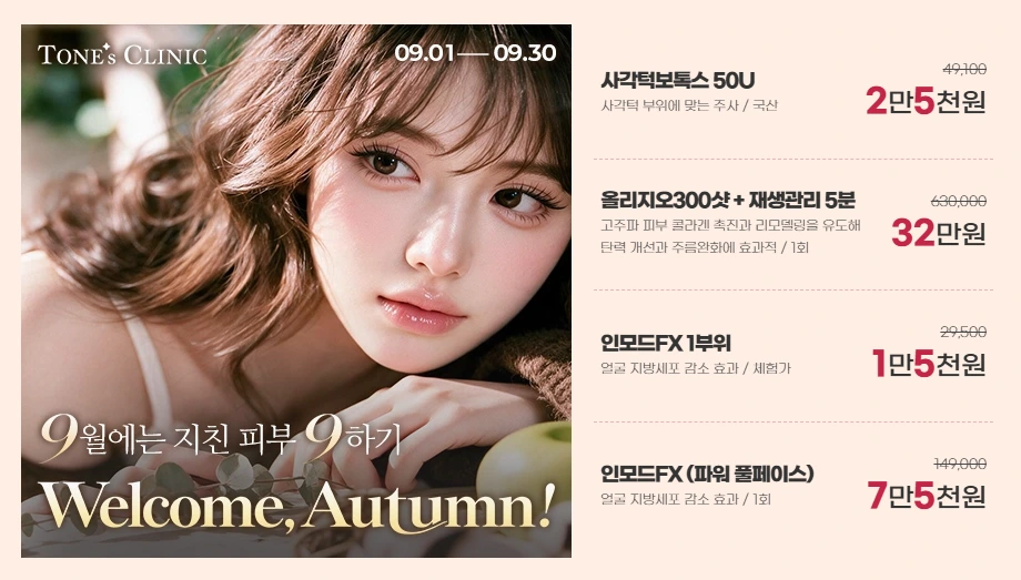 팝업